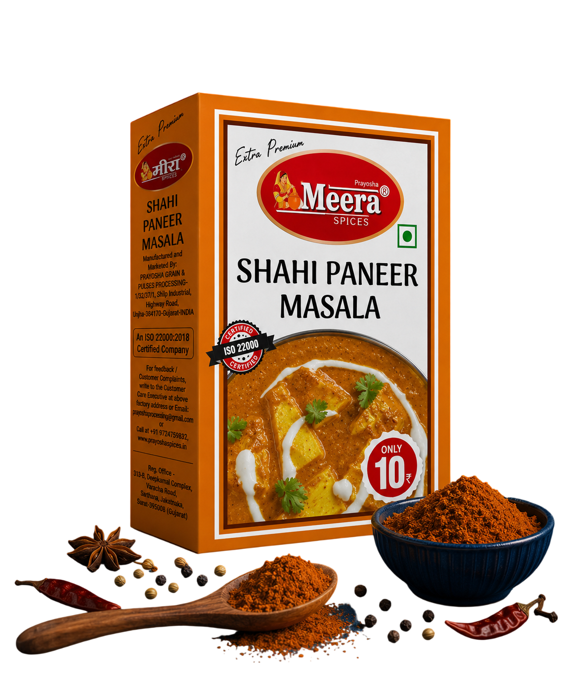 Shahi Paneer Masala